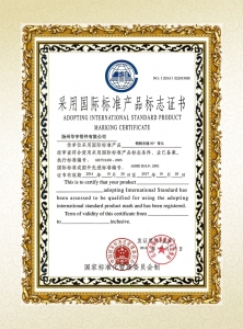 Product mark certificate
