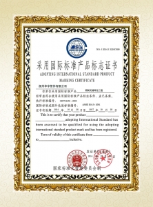 Product mark certificate